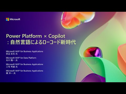 人間的