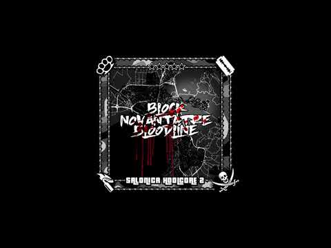 Salonica Hoolcore 2 - Block '93 x Savv