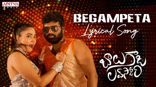 Begampeta Lyrical Song | Balu Gadi Love Story | Srinivaas Thej | Ghanashyam