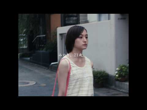 afbeelding 映画『お嬢ちゃん』予告編