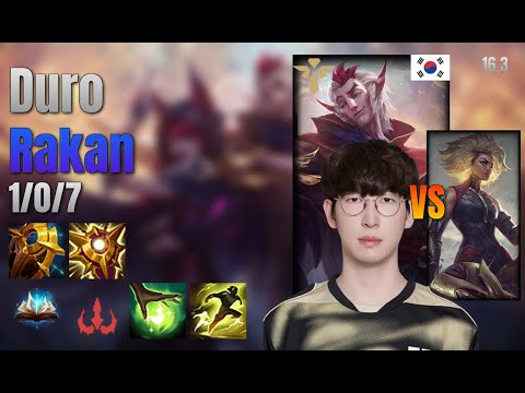 Duro Support Rakan vs Rell lol KR solo rank Full Game 16.3 | 듀로 라칸 vs 렐