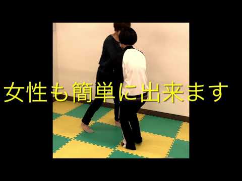 【武術自主練会】護身術を学ぶ
