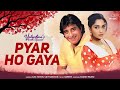 Pyar Ho Gaya Full Song 90 S Romantic Love Song UditNarayan AlkaYagnik VinodKhanna UltraMusic