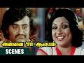 Annai Oru Aalayam Tamil Movie Scenes Rajini Meets Sri Priya Rajinikanth Sripriya ThamizhPadam
