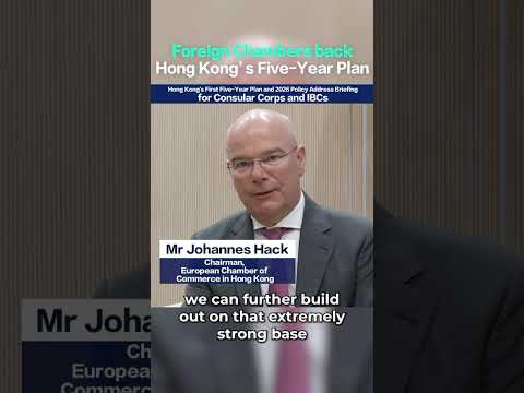 European Chamber backs Hong Kong’s first Five-Year Plan