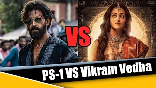 PS 1 VS Vikram Vedha 🔥 || #shorts #movies