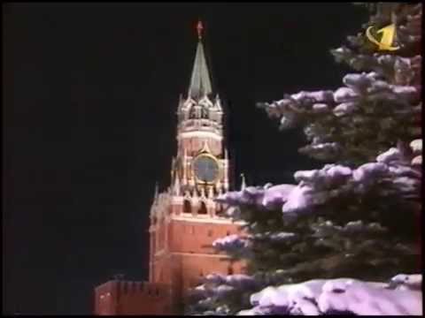 Russian Anthem - New Year 1999-2000 - Patriotic Song