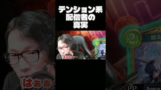 配信終了後の真実【シャドバWB】