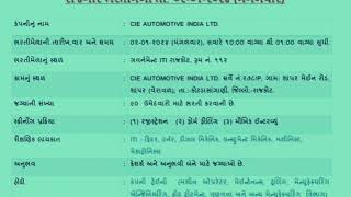 રાજકોટ ITI ખાતે યોજાશે રોજગાર ભરતી મેળો || Rajkot ITI