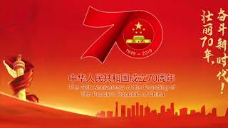 新型陆军向前进 《The New Army Moves Forward》