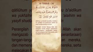 Download lagu At Taubah ayat 14 #quran #story #selfreminders #tilawatequran mp3