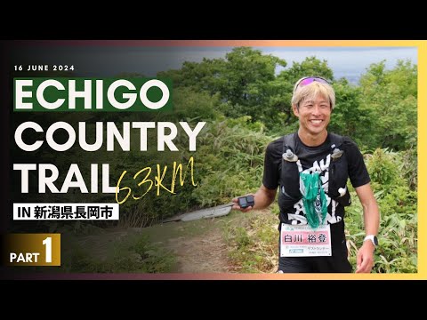 晴れた日の63前編（YouTube）