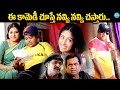 Pokiri Movie Back To Back Comedy Scenes Mahesh Babu Ileana Brahmanandam Ali Venu Madhav