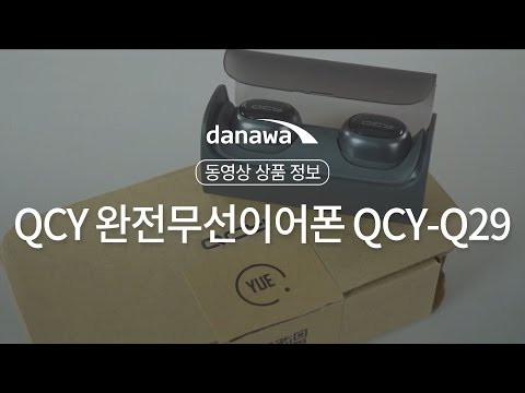 QCY Q29