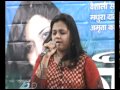 TUJHI AATHAVAN YETA
