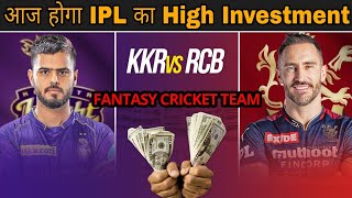 KOL vs RCB Dream11 Team Prediction | KOL vs RCB Match Prediction |KKR vs RCB Dream11 Prediction |IPL