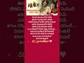 Anaganaga Oka Uru Telugu Lyrical Song Hello Movie Song Shorts Youtubeshorts Akhil Trending