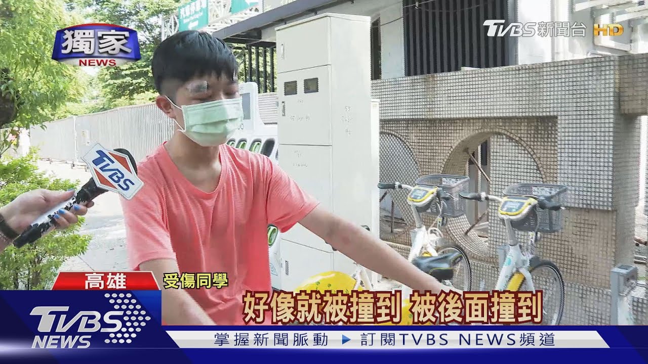 慘摔！高二生騎Ubike　疑車輛故障突然換檔