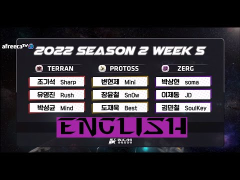KCM 2022 Season 2 Week 5 - Starcraft Broodwar