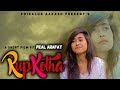 Rupkotha || রূপকথা || New Bangla Short Film 2018 | Hridita Sharmin | Peal Arafat | FoiSalur AakaSh