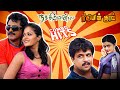 Neethiyin Kural Narasimman IPS Jasigift Chakaravarthy Combo Tamil Movie Song Khafa Music
