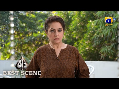 Dao Episode 73 | 𝐁𝐞𝐬𝐭 𝐒𝐜𝐞𝐧𝐞 𝟎𝟒 | Atiqa Odho - Haroon Shahid - Kiran Haq | HAR PAL GEO