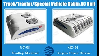 Special Vehicle Air Conditioner in China－Guchen GC-03 GC-04