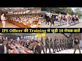 10 Amazing Facts Of IPS Training IPS Training Facts SVPNPA IPS Training IPS Training Videos