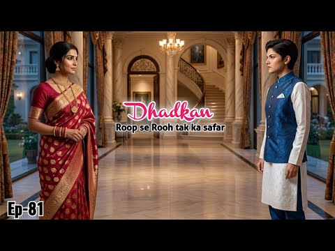 Ep-81 || Aarya 👶🏻 || Dhadkan ❤️ (Roop se Rooh tak ka safar) || Lesbian love story || Ayu 💞 Saanjh 