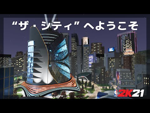 嵡ǡNBA 2K21 ɥƥ" ؤ褦