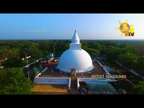 Hiru TV