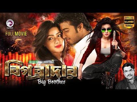 download lagu mp3 mp4 Big Bazaar Cinema, download lagu Big Bazaar Cinema gratis, unduh video klip Big Bazaar Cinema