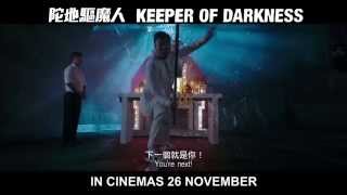 Keeper Of Darkness [Blu-ray] video 1