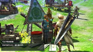 【MHXX】まったりハンター生活～三日目～