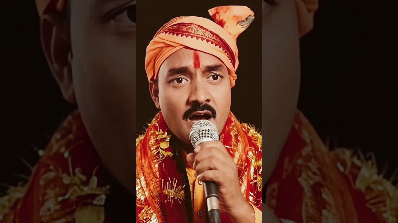श्रीराम चरित मानस की मधुर चौपाई 🙏 | #shorts