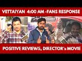 Vettaiyan Public Review Bengaluru 4 AM Show Rajini Fans Review Vainidhi Theatre