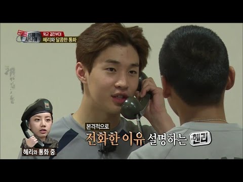 【TVPP】Henry - Phone Call to Hyeri, 헨리 - 헨리의 ‘달링’ 등장! 특급애교 혜리와의 달콤한 통화 @ A Real Man