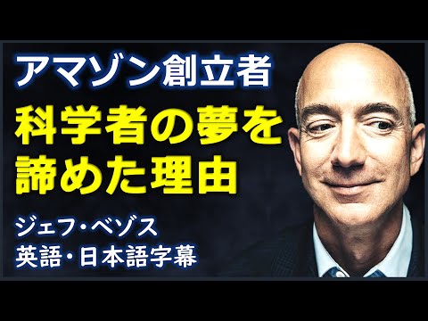 「あなたは有罪判決を受けた」:イーロン・マスクがジェフ・ベゾスを嘲笑