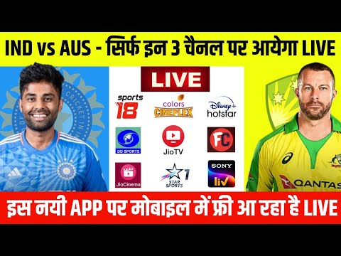 IND vs AUS T20 Series 2023 Live Streaming TV Channel | India vs Australia T20 Kis Channel Par Aayega