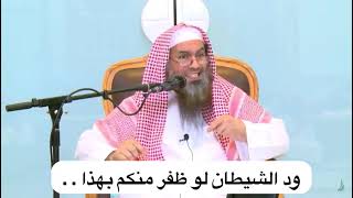 صورة تلبيس إبليس على الدعوة و طلاب العلم | لفضيلة الشيخ عبدالرحمن بن فهد الودعان