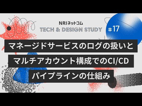 パイプライン転送 - 定義