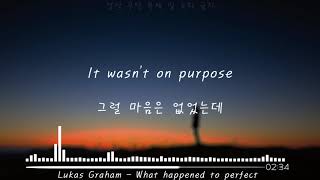 (가사/한국어자막/번역)Lukas Graham-What Happened To Perfect (가사/한국어자막/번역)Lukas Graham-What Happened To Perfect