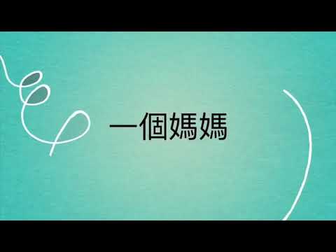新豐廠曼莉-2020TOYOTA桃苗汽車大使票選活動