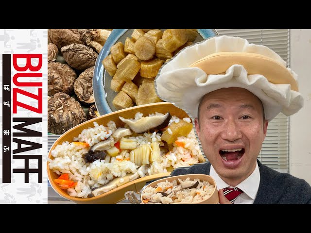 日本語字幕付き Tasty seasoned rice with dried scallops by a ministry officer 干し貝柱で炊き込みご飯 農水省おじさん職員(50)