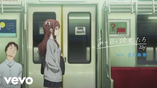 22/7 - "The Diary of Our Days" Day 03 Tachikawa Ayaka