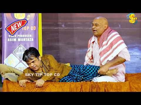 Akram Udas and Vicky Kodu | New Stage Drama | Bade Miyan Chote Miyan | Comedy Clip 2025 #comedy