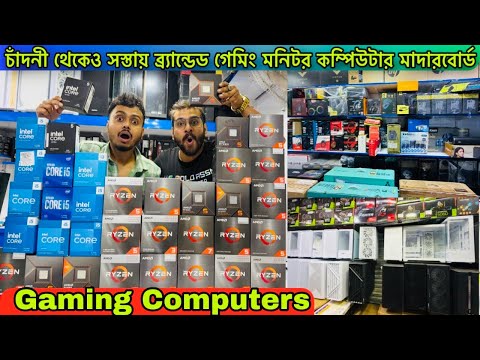 kolkata computer market |computer parts wholesale price🤩😍|used computer cheap price in kolkata