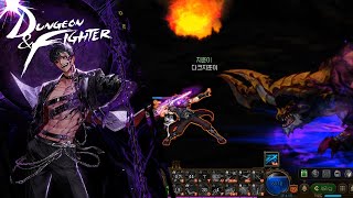 [DnF] a K-pop Star Throws a Lot of Sharp Objects at Local Creatures and a Dragon