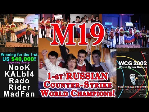World's 1st RUSSIAN champions Counter-Strike! 🏆 WCG 2002 Final M19 CS Team HOW IT WAS! #CyberWins