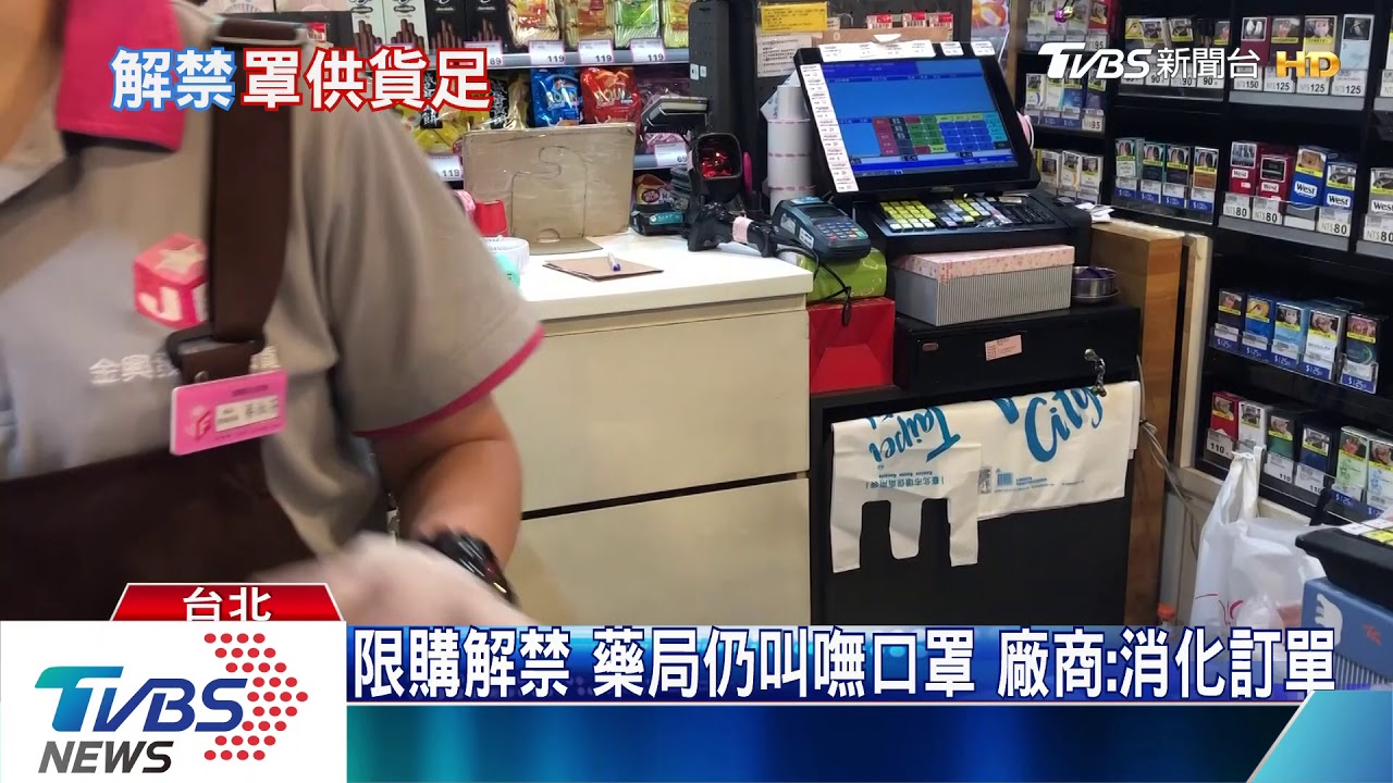 不搶了!MIT口罩貨源足 賣場、生活百貨都有